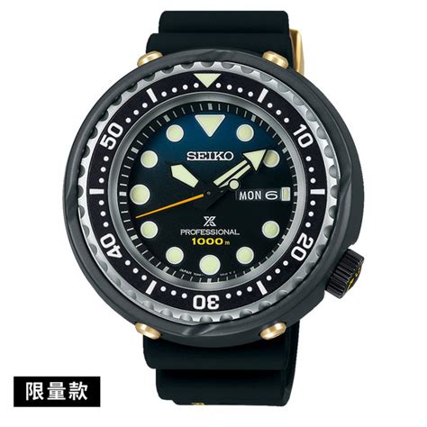 潛水錶款 SEIKO Boutique Online.